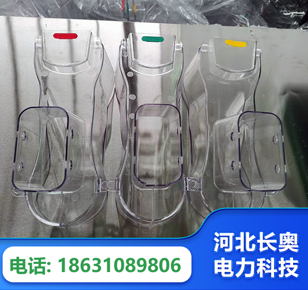 晋中透明绝缘护罩