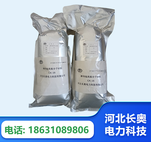 晋中机器人覆涂用料