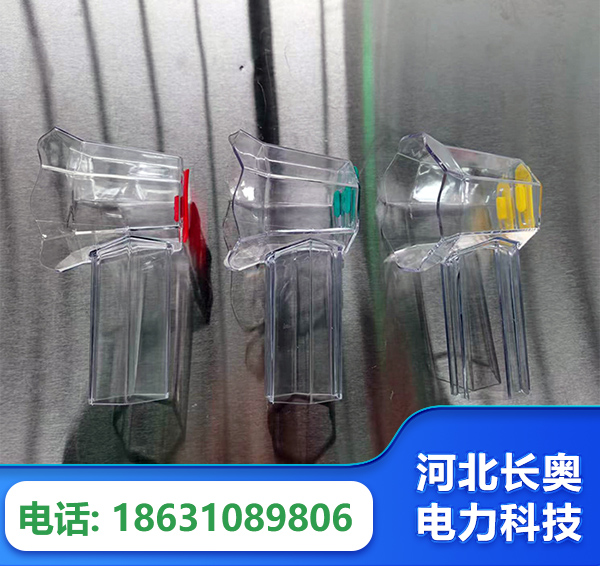 晋中透明绝缘护罩
